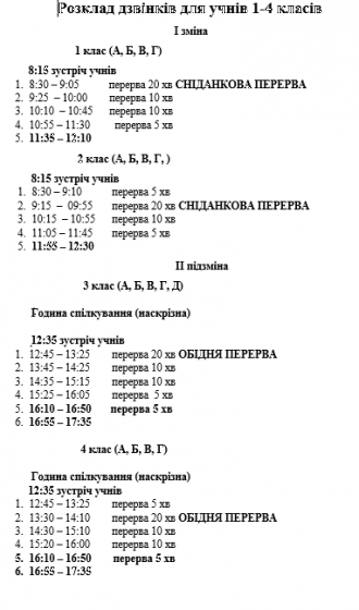 /Files/images/0_ltsey_2024-2025/vesna/в-1.PNG