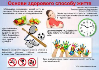 /Files/images/2020_-_21_nr/zima/2імуніт (1).jpg